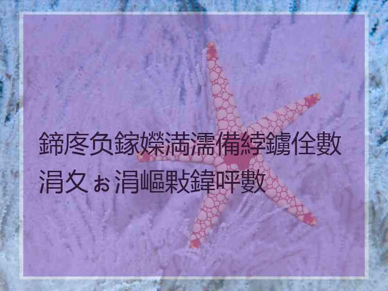 鍗庝负鎵嬫満濡備綍鐪佺數涓夊ぉ涓嶇敤鍏呯數