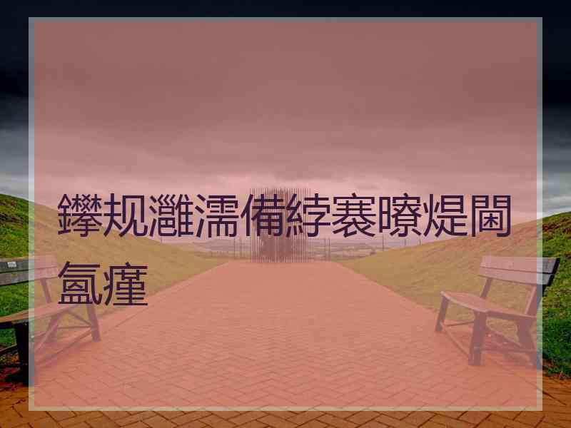 鑻规灉濡備綍褰曢煶閫氳瘽