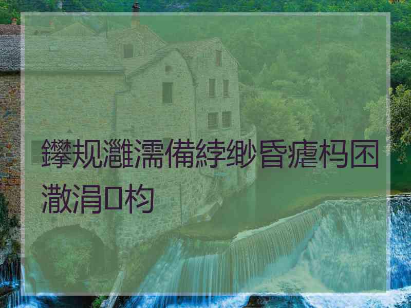 鑻规灉濡備綍缈昏瘧杩囨潵涓枃