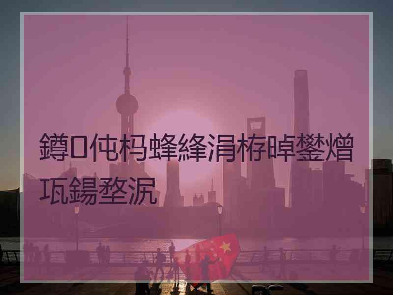 鐏伅杩蜂綘涓栫晫鐢熷瓨鍚堥泦