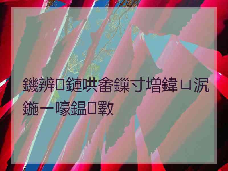 鐖辨鏈哄畬鏁寸増鍏ㄩ泦鍦ㄧ嚎鎾斁