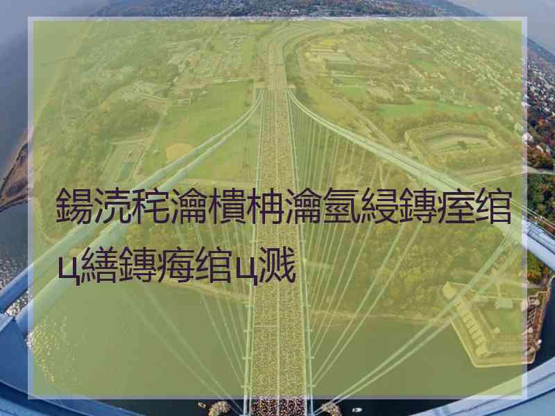 鍚涜秺瀹樻柟瀹氫綅鏄痓绾ц繕鏄痗绾ц溅