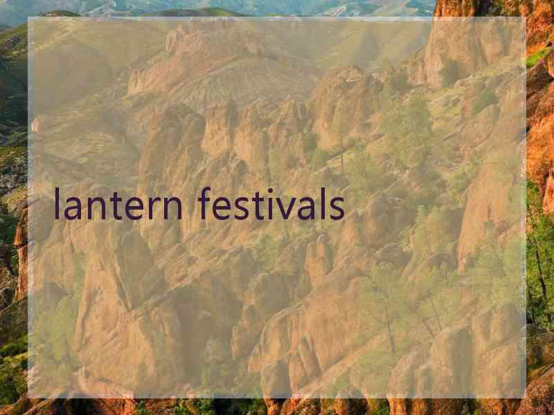 lantern festivals
