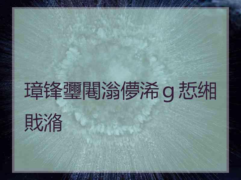 璋锋瓕闀滃儚浠ｇ悊缃戝潃