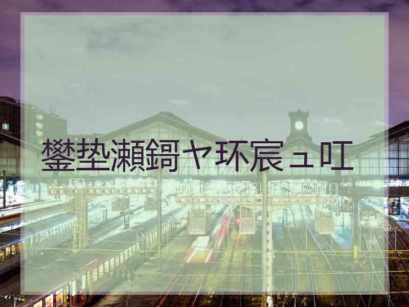 鐢垫瀬鎶ヤ环宸ュ叿