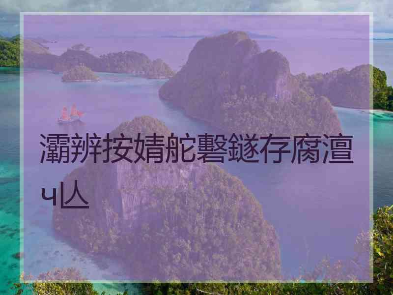 灞辨按婧舵礊鐩存腐澶ч亾