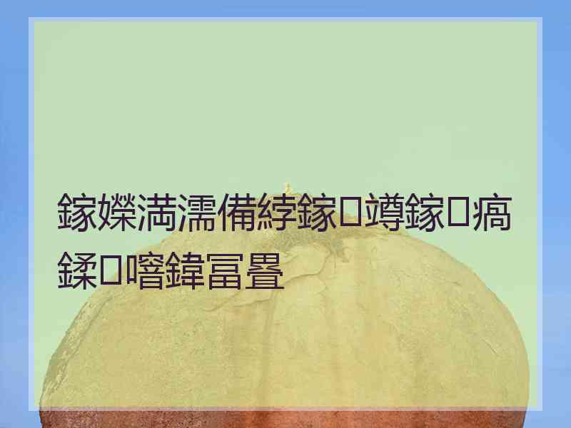 鎵嬫満濡備綍鎵竴鎵瘑鍒噾鍏冨疂